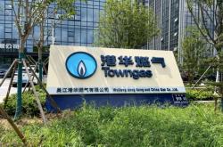 赤峰市華潤(rùn)燃?xì)饪头娫捠嵌嗌?>
			<span>便民電話</span>
		</a>
	</div>
	<div   id=