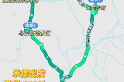 石家莊到赤峰最快的方式