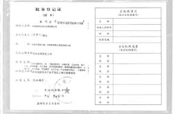 赤峰到廊坊的私家車電話號碼