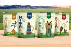 赤峰寧城牛羊肉店電話號(hào)碼