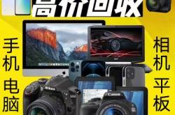 赤峰收書上門回收電話號(hào)碼