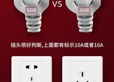 赤峰市公牛開關(guān)售后電話號碼