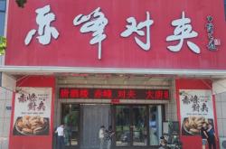 赤峰大唐能源有限公司電話號(hào)碼