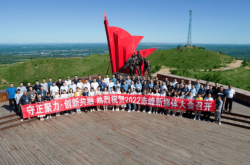 赤峰育花基地地址電話查詢號(hào)碼