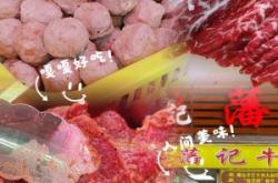 赤峰市牛肉批發(fā)市場(chǎng)