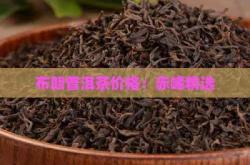 赤峰面子網(wǎng)吧電話地址查詢