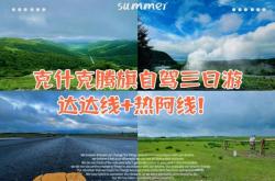 赤峰明朗租車公司電話號(hào)碼查詢