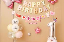 赤峰三西街氣球店電話號碼