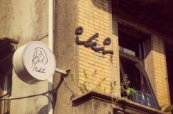 赤峰元?dú)饣疱侂娫捥?hào)碼多少號(hào)