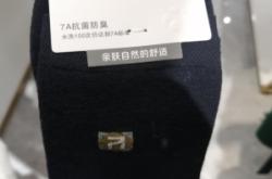 內(nèi)蒙赤峰襪子批發(fā)電話地址查詢