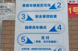 赤峰軍臣洗車店電話地址查詢