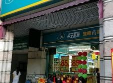 赤峰僑治藥房電話多少號