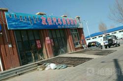 赤峰汽車站餐廳電話地址查詢