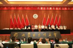 云南赤峰商會(huì)會(huì)長(zhǎng)電話號(hào)碼