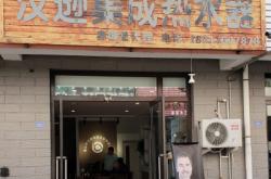 赤峰市清洗熱水器電話號(hào)碼