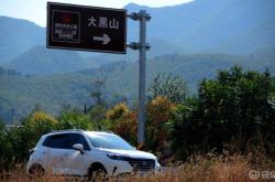 赤峰大黑山露營(yíng)基地電話多少