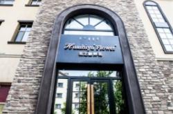 赤峰博愛鮮花店地址電話號碼