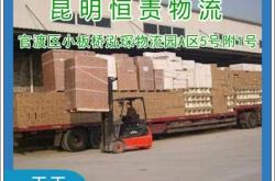 廣州到赤峰的物流電話號(hào)碼