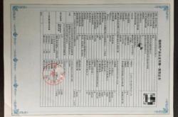 五星車(chē)輛赤峰售后電話(huà)號(hào)碼