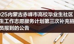 內(nèi)蒙古赤峰貨運(yùn)部電話號(hào)碼