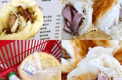 赤峰曉燕鍋包肉電話號(hào)碼多少