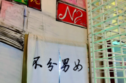 赤峰市家庭烤肉店電話號碼