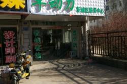 赤峰洗車美容施工隊電話號碼