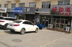 赤峰林西西北菜館電話號碼