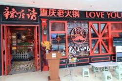 解放碑火鍋赤峰店電話號(hào)碼