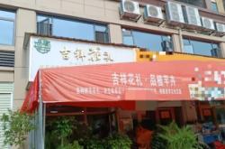 赤峰花店拍照探店電話號(hào)碼是多少