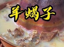 赤峰有沒(méi)有蝎子賣(mài)呀電話號(hào)