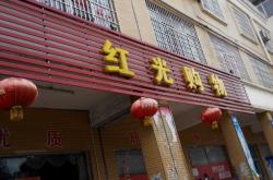 赤峰黑土地飯店地址電話號碼