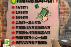 赤峰麻將棋牌室地址電話號碼