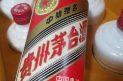 赤峰回收茅臺(tái)電話地址查詢