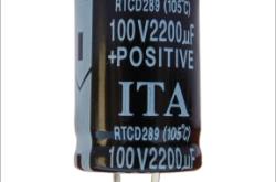 赤峰回收鋁電容電話號(hào)碼