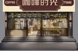 赤峰創(chuàng)意咖啡店電話號(hào)碼