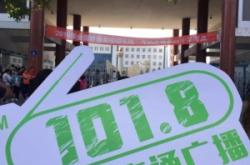 赤峰交通廣播發(fā)布臺(tái)電話(huà)號(hào)碼