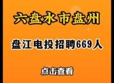 赤峰供電廠招聘司機(jī)電話號(hào)碼