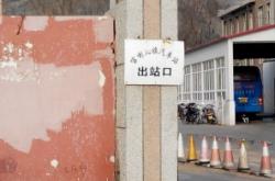 赤峰公交樞紐站物業(yè)電話號(hào)碼