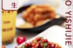 赤峰鴛鴦鍋廠家電話