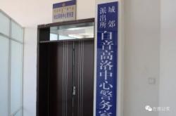 林東到赤峰客車司機電話號碼