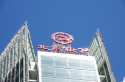 長城證券赤峰營業(yè)部