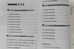 赤峰中考信息網(wǎng)電話查分數(shù)