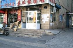 赤峰紅山區(qū)電話號(hào)碼