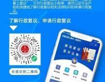 赤峰代辦公司電話(huà)號(hào)碼查詢(xún)