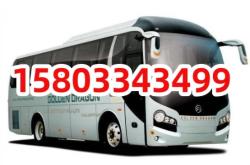 赤峰大客車電話號碼