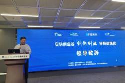 赤峰孵化基地工作室電話號碼