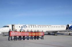 赤峰直飛西安航班查詢電話號(hào)碼