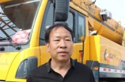 赤峰吊裝平臺電話地址在哪里