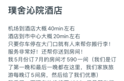 赤峰賓館訂房電話